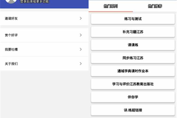 零五网全部答案