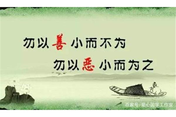 人生哲理名言