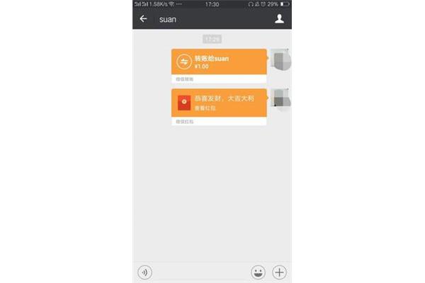 寓意好的红包金额