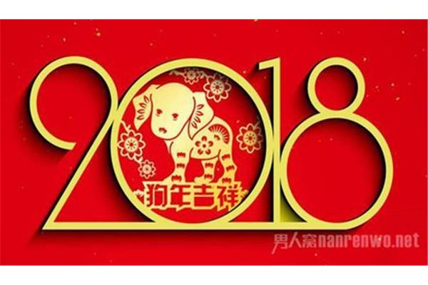 过年祝福语大全