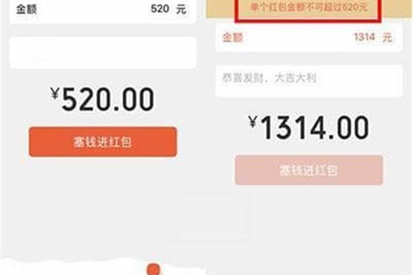 寓意好的红包金额