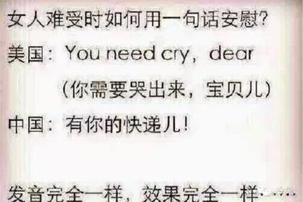 难受怎么安慰