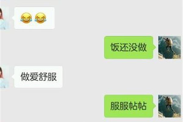 为所欲为成语接龙