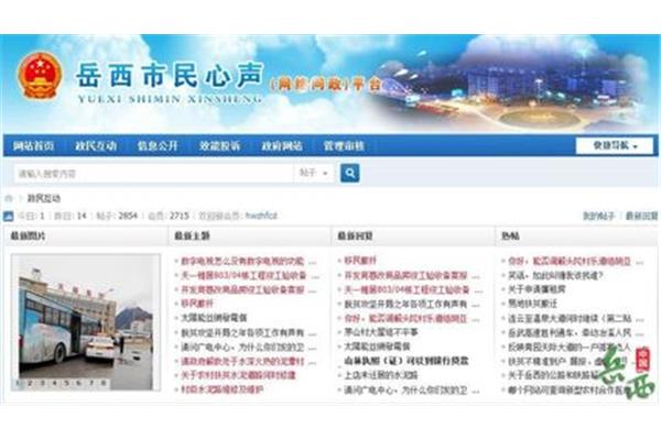安庆安全教育平台