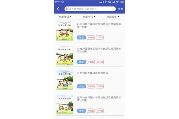 零五网全部答案