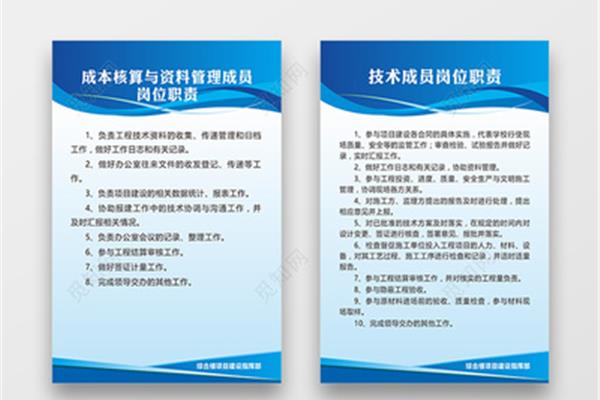 技术资料管理制度