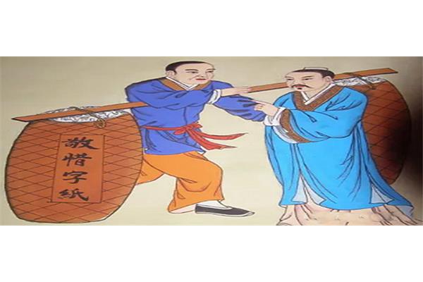 相传的意思