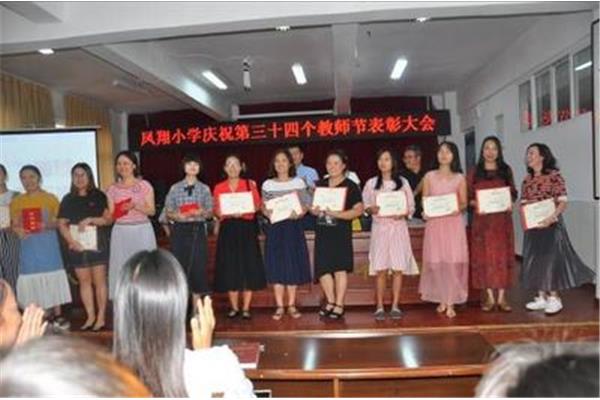 优秀班主任