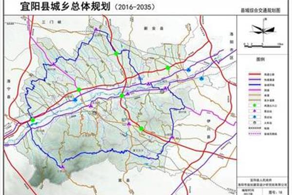 宜阳县政府网