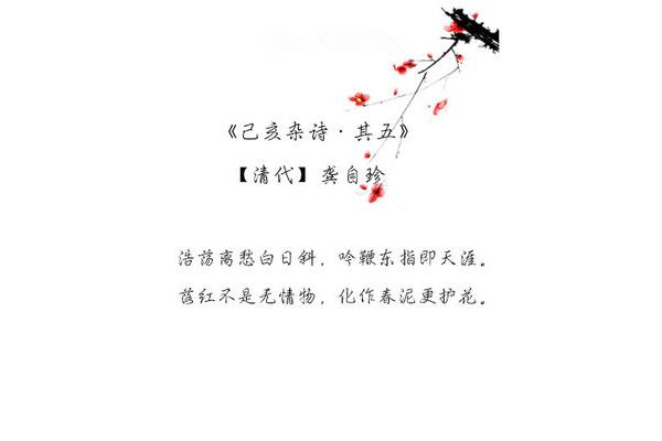 关于离愁的诗句