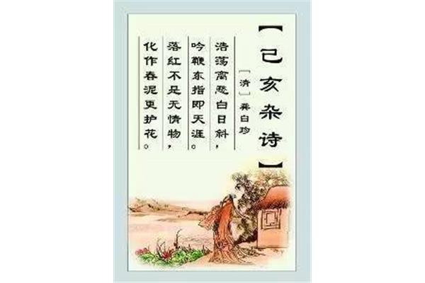 关于离愁的诗句