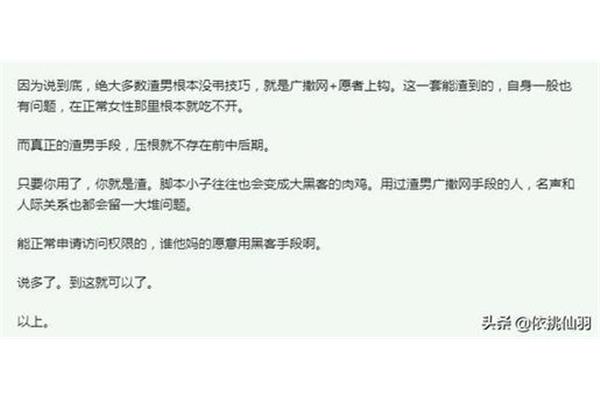 打比方的意思
