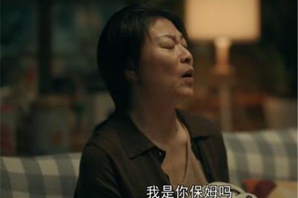 亲爱的老妈