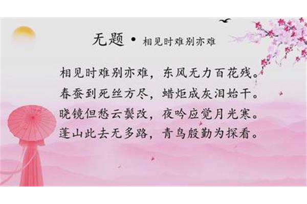 殷勤的拼音
