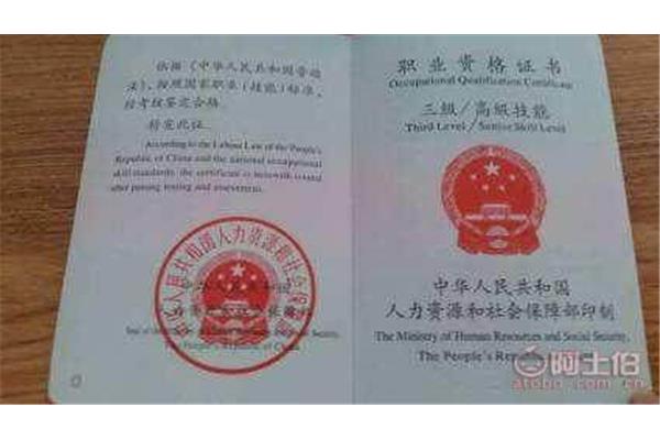 保育员证有什么用