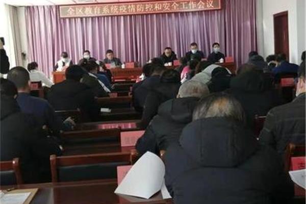 葫芦岛教育局
