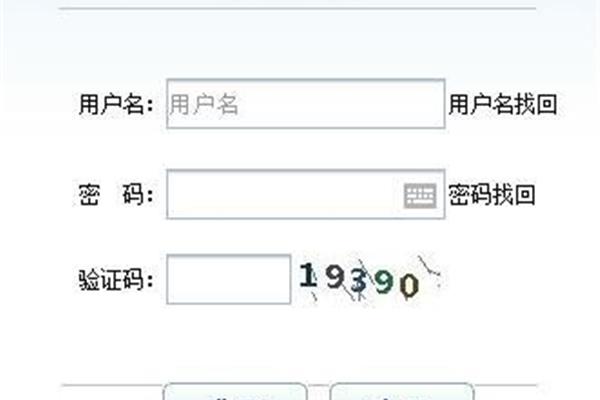 人事考试网报名