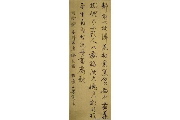 喜外弟卢纶见宿