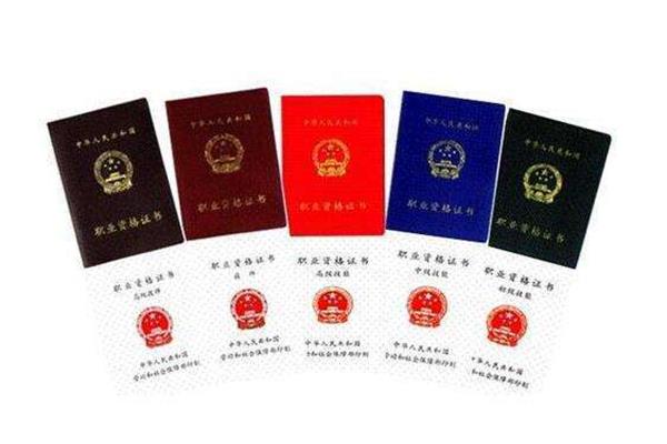 考电工证多少钱