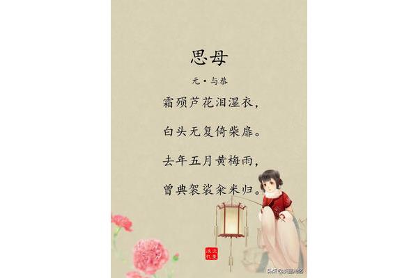 关于家的诗歌