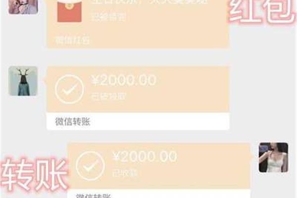 寓意好的红包金额