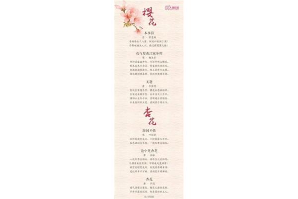 关于家的诗歌