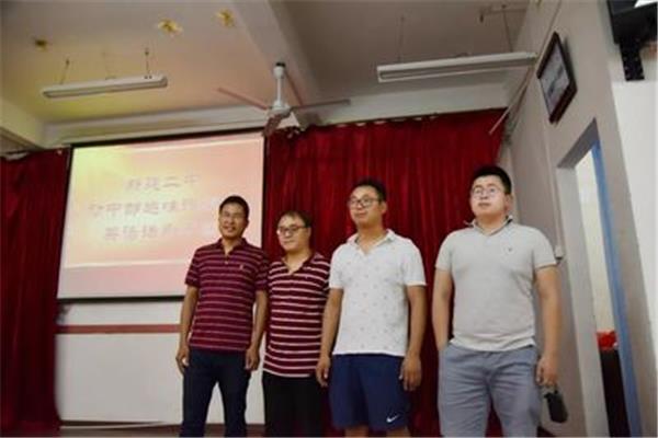 优秀班主任