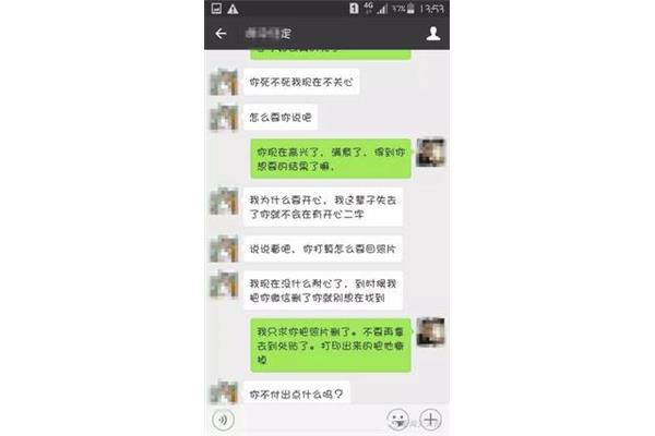 关心女朋友的短信