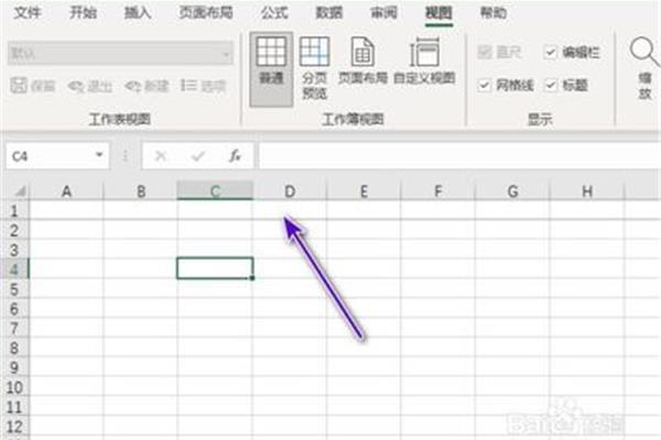 excel冻结