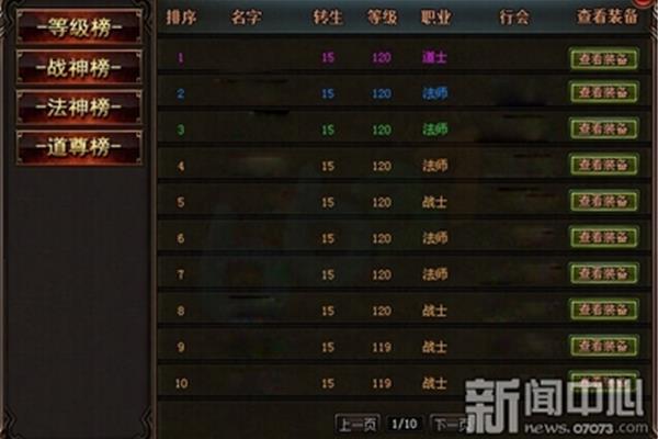 经典游戏名