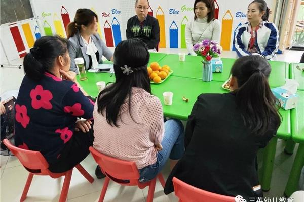 幼儿园家委会
