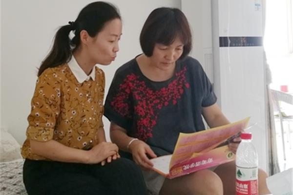 家访学生概况