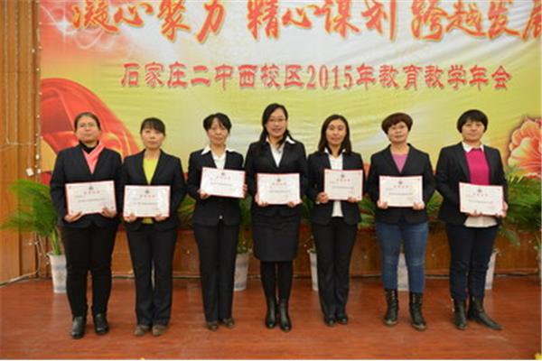 优秀班主任