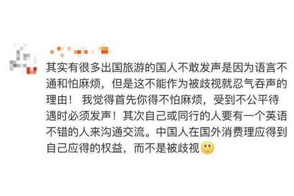 轻蔑怎么读