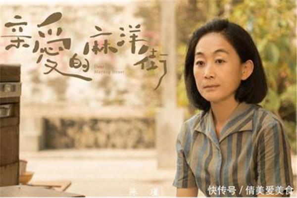 亲爱的老妈