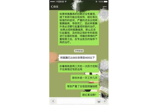 礼貌的请假短信