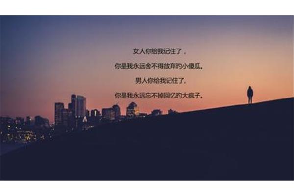 舍不得离开的句子