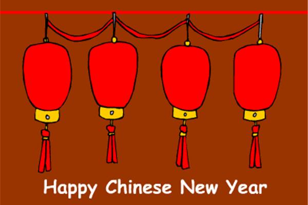 过年祝福语大全
