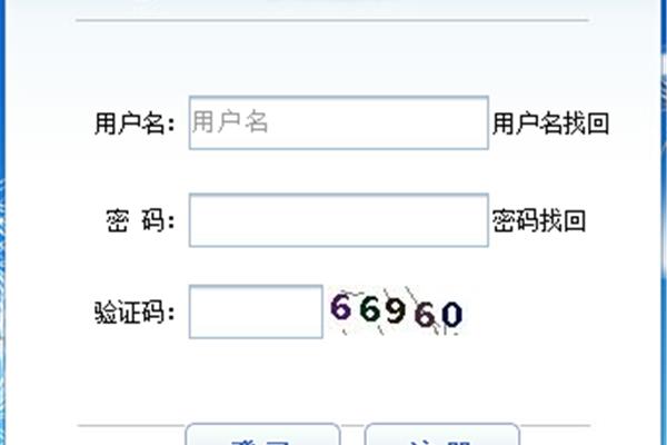 人事考试网报名