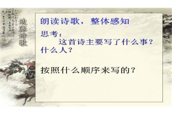 燕歌行作者