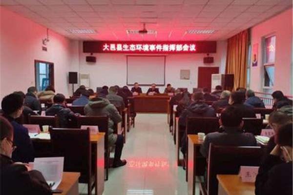 大邑县人民政府