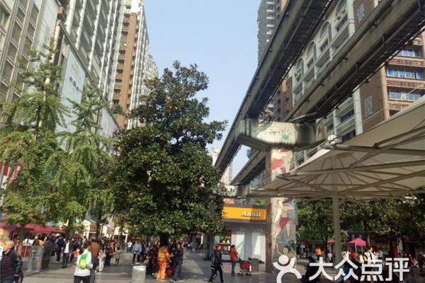 杨家坪步行街