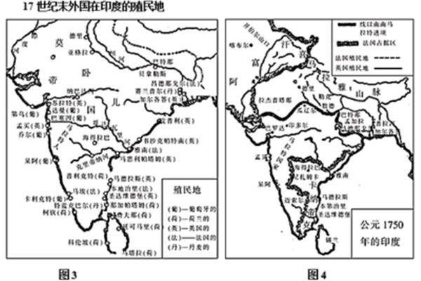 殖民扩张时间