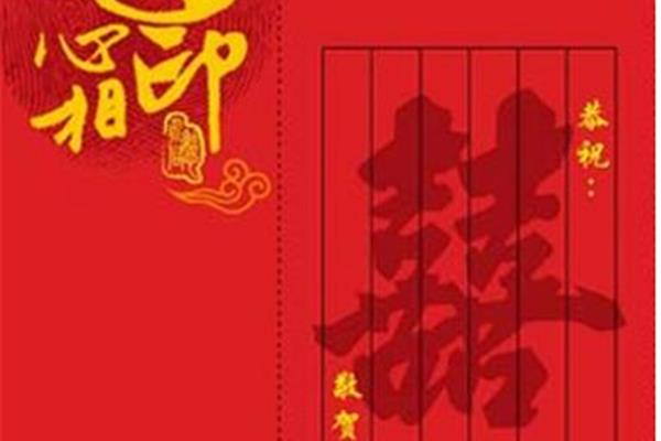 恭喜结婚的金句