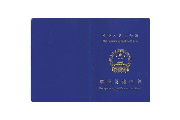 考电工证多少钱