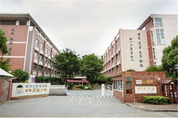 上海奉贤中学