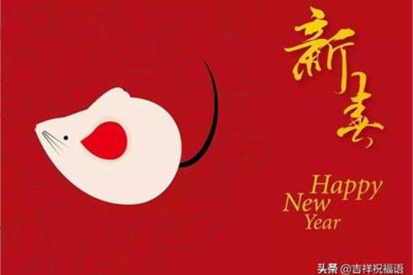 新春佳节祝福语