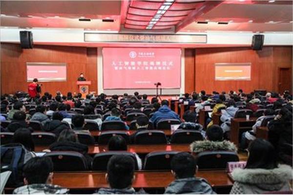 中国石油管道学院