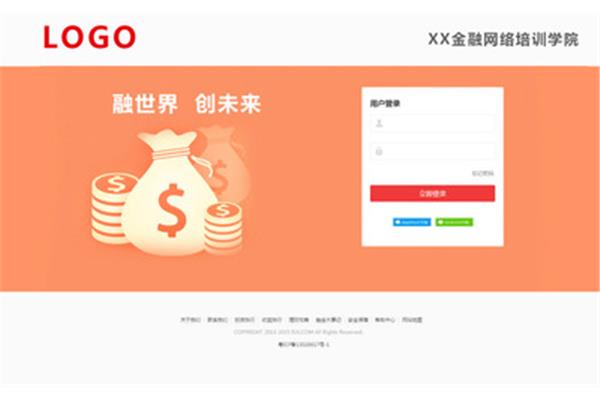 投资网平台