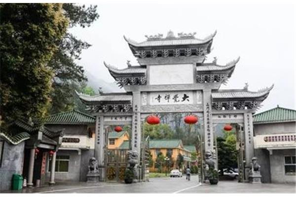 韶关云门寺